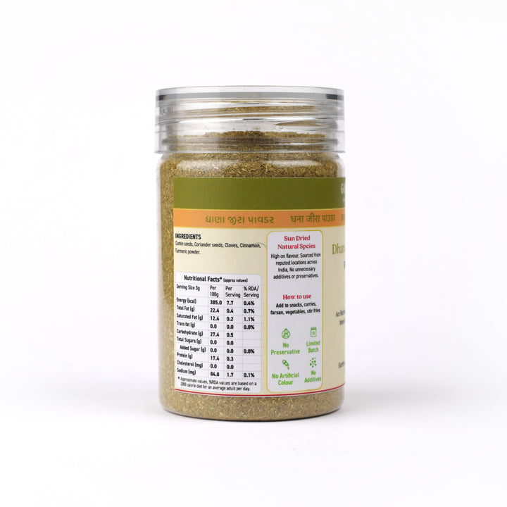 Dhanajeera powder